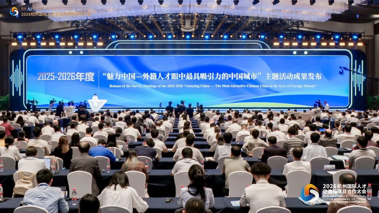 外籍人才眼中最具吸引力的中国城市，苏州连续15年入选！